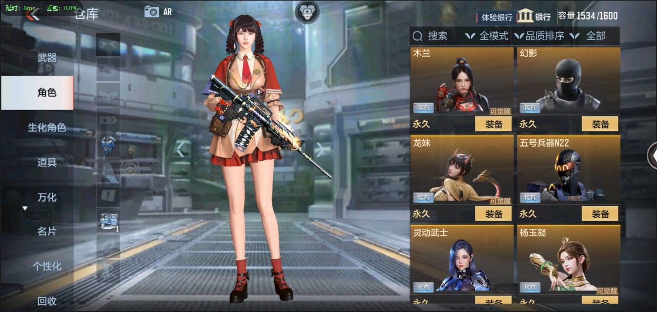 CFMQM321435枪战王者账号详情图43