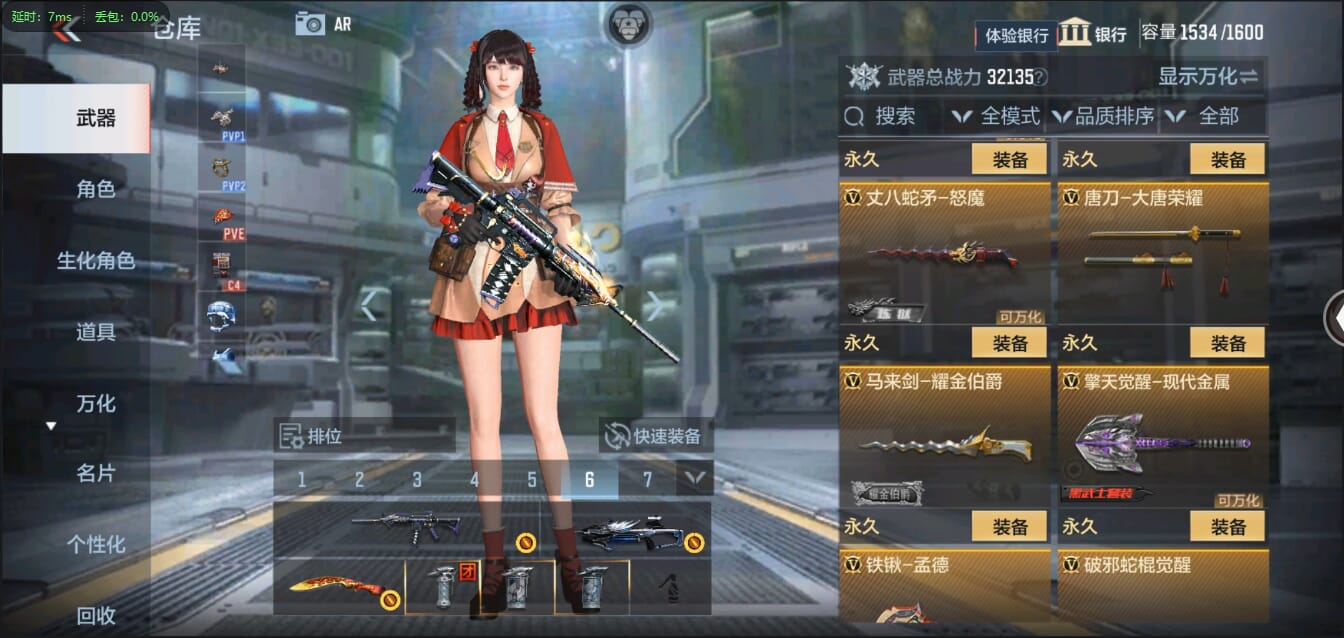 CFMQM321435枪战王者账号详情图41