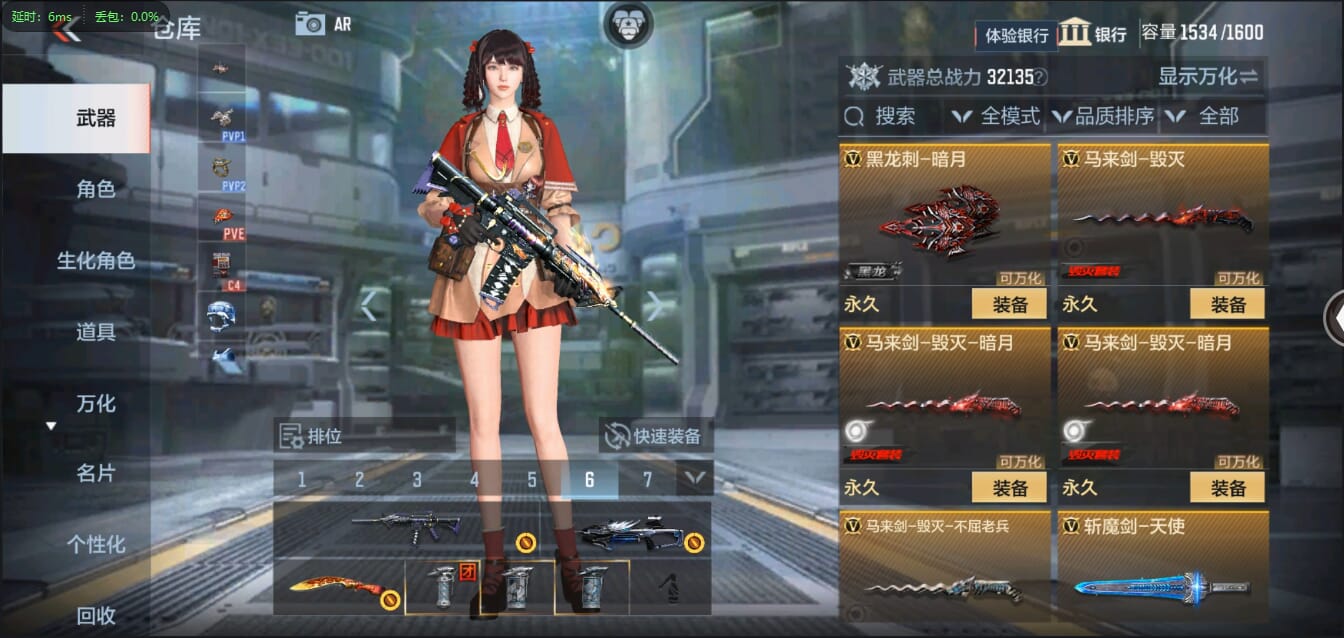 CFMQM321435枪战王者账号详情图40