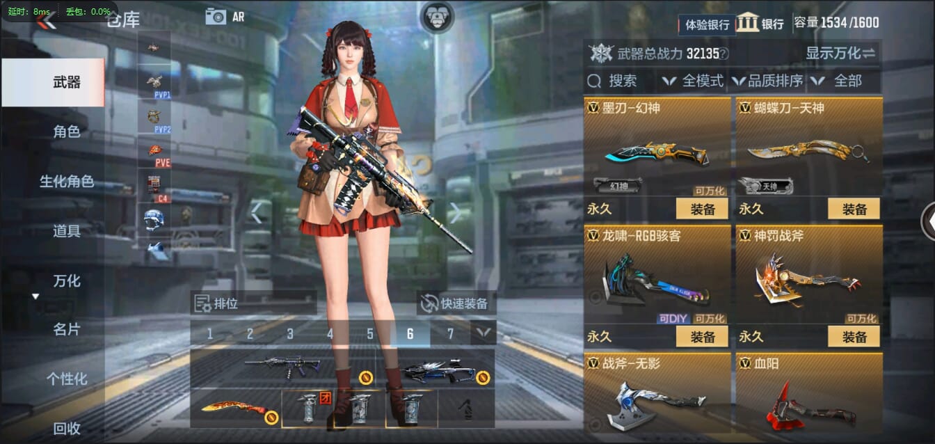 CFMQM321435枪战王者账号详情图37