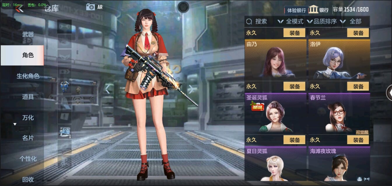 CFMQM321435枪战王者账号详情图47