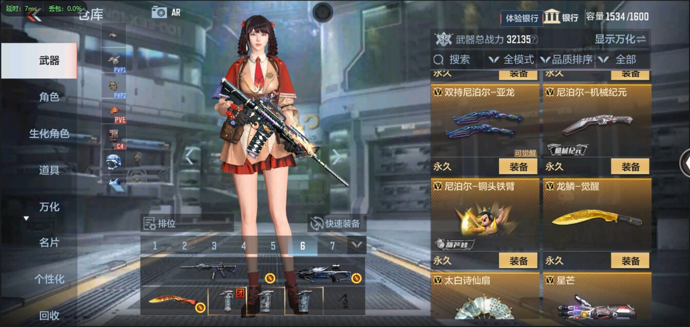 CFMQM321435枪战王者账号详情图39