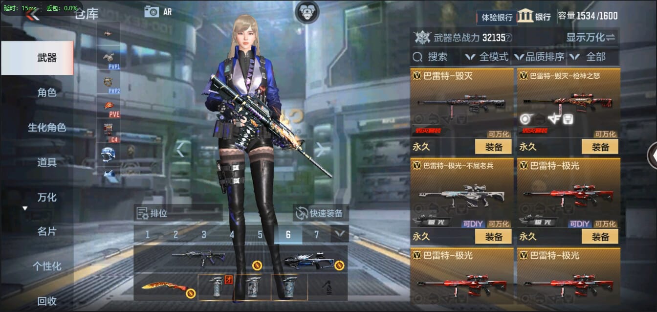 CFMQM321435枪战王者账号详情图25