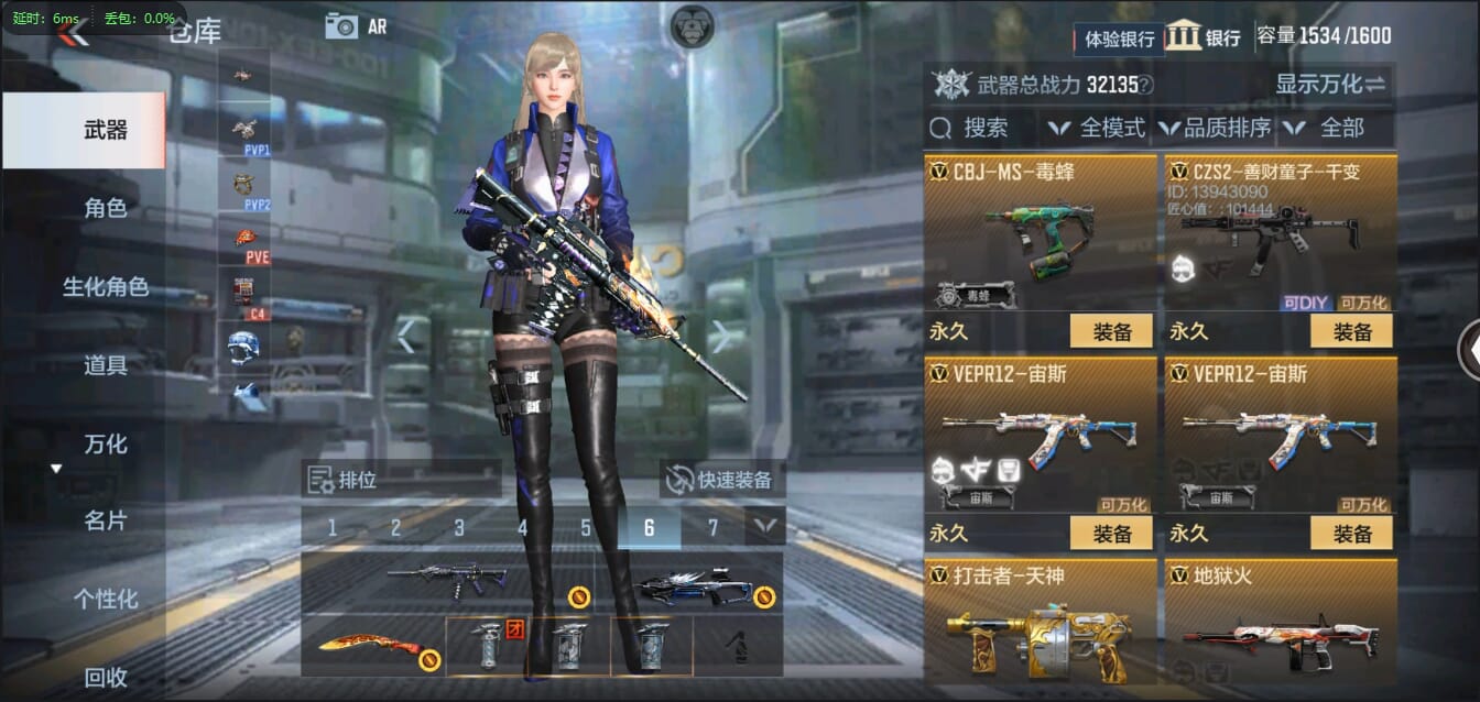 CFMQM321435枪战王者账号详情图30