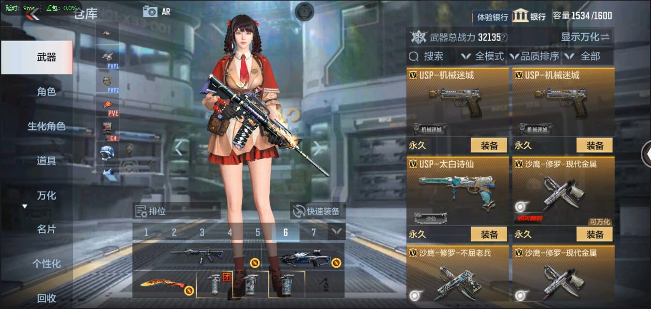 CFMQM321435枪战王者账号详情图33