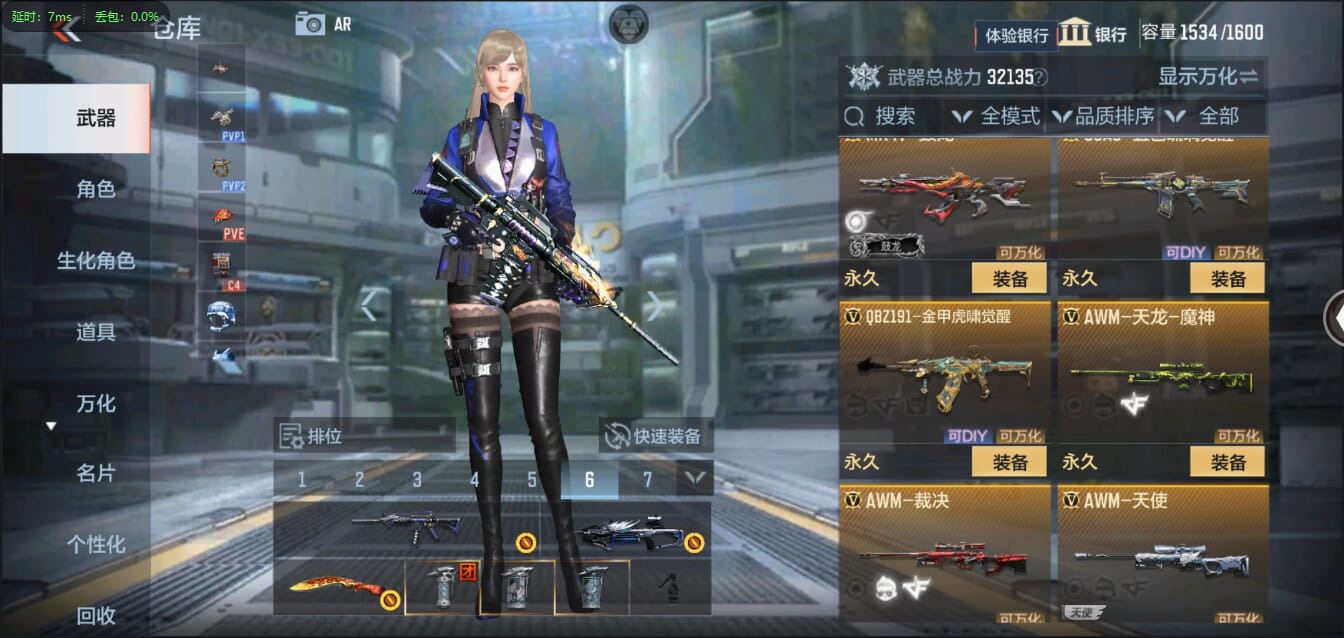 CFMQM321435枪战王者账号详情图24