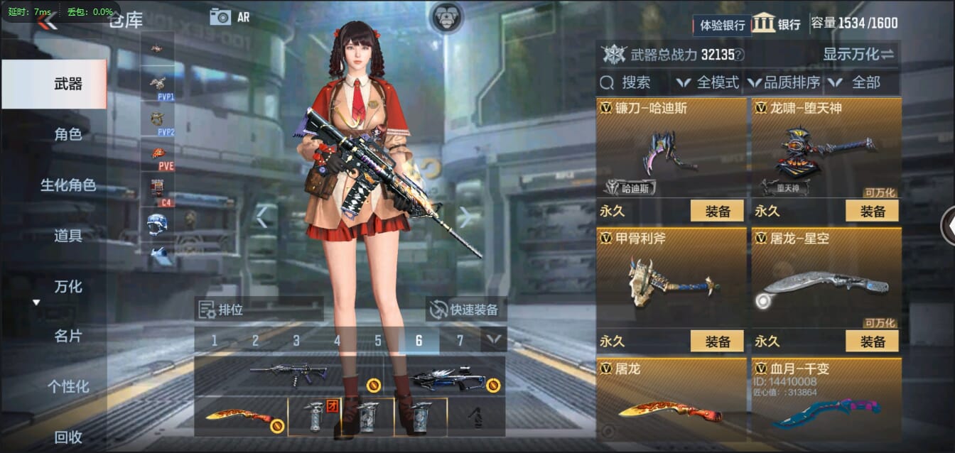CFMQM321435枪战王者账号详情图38