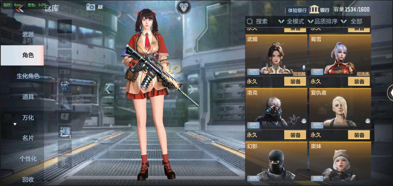 CFMQM321435枪战王者账号详情图46