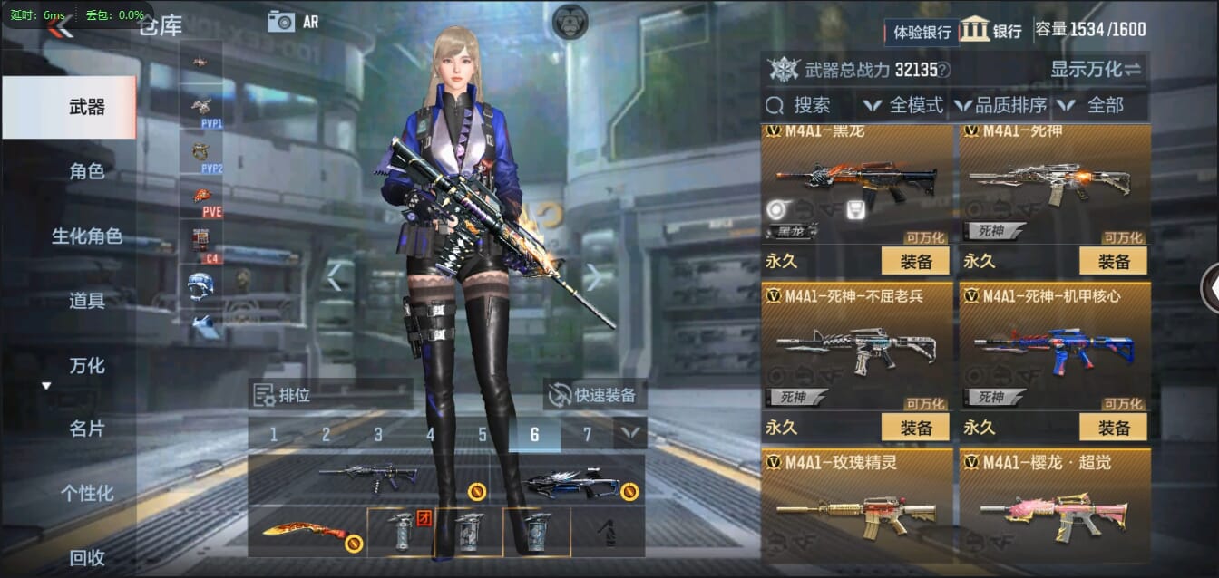 CFMQM321435枪战王者账号详情图18