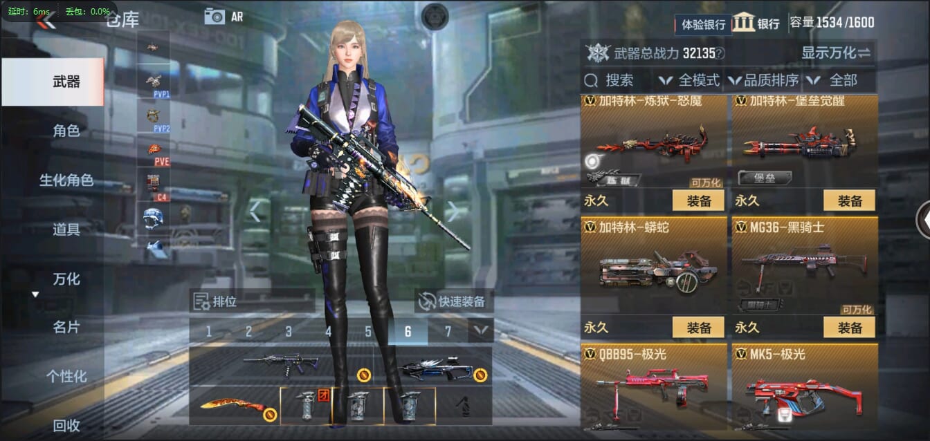 CFMQM321435枪战王者账号详情图28