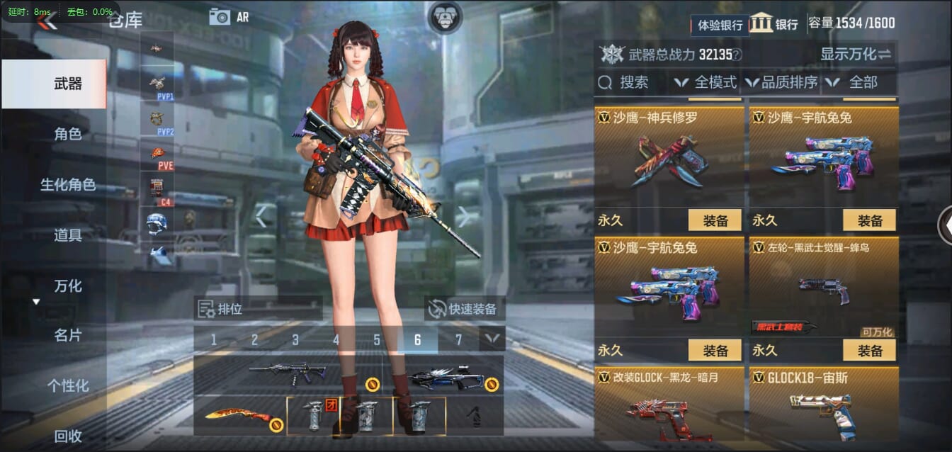 CFMQM321435枪战王者账号详情图35