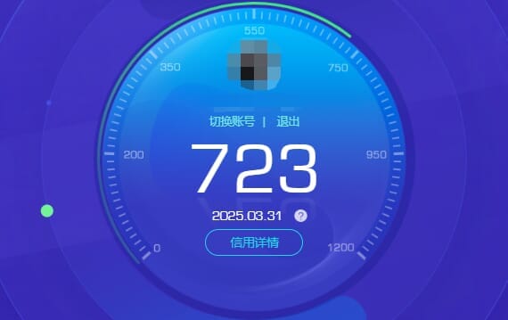 CFQM37685穿越火线账号详情图49