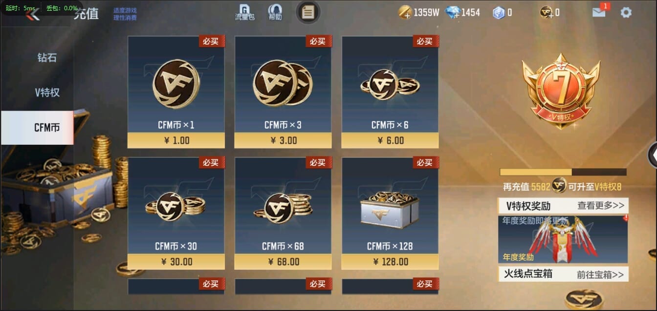 枪战王者账号苹果QQ222皮营地ID2122032705】苹果q/可转区/贵族7/205V/13王者/1COP/王者幻神