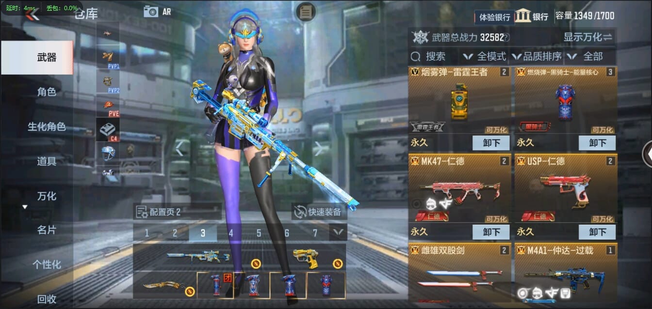 CFMQM321436枪战王者账号详情图7