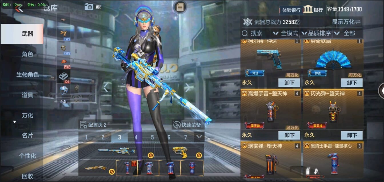 CFMQM321436枪战王者账号详情图8