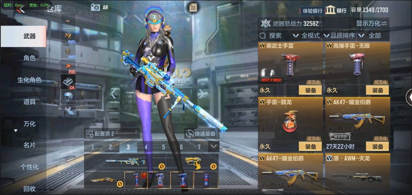 CFMQM321436枪战王者账号详情图26