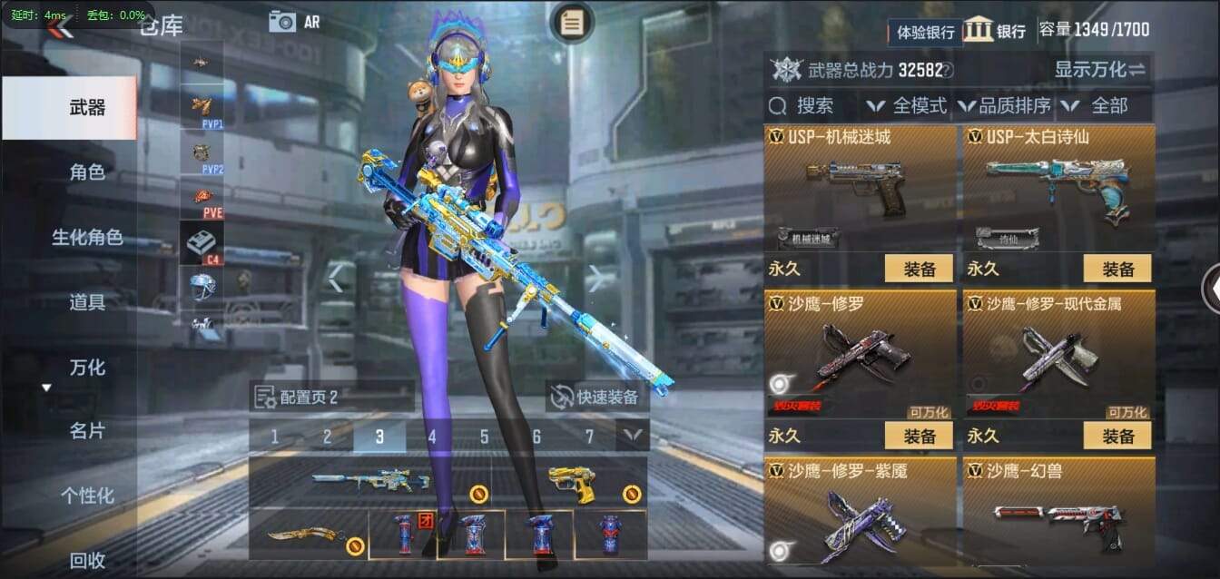 CFMQM321436枪战王者账号详情图20