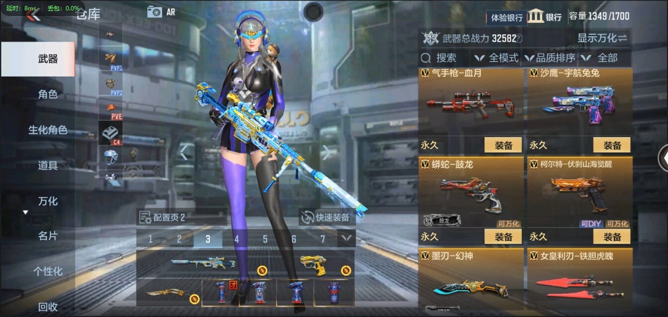 CFMQM321436枪战王者账号详情图21