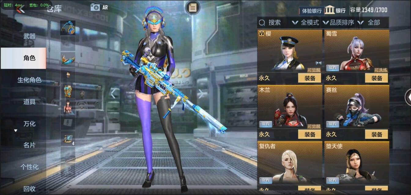CFMQM321436枪战王者账号详情图27