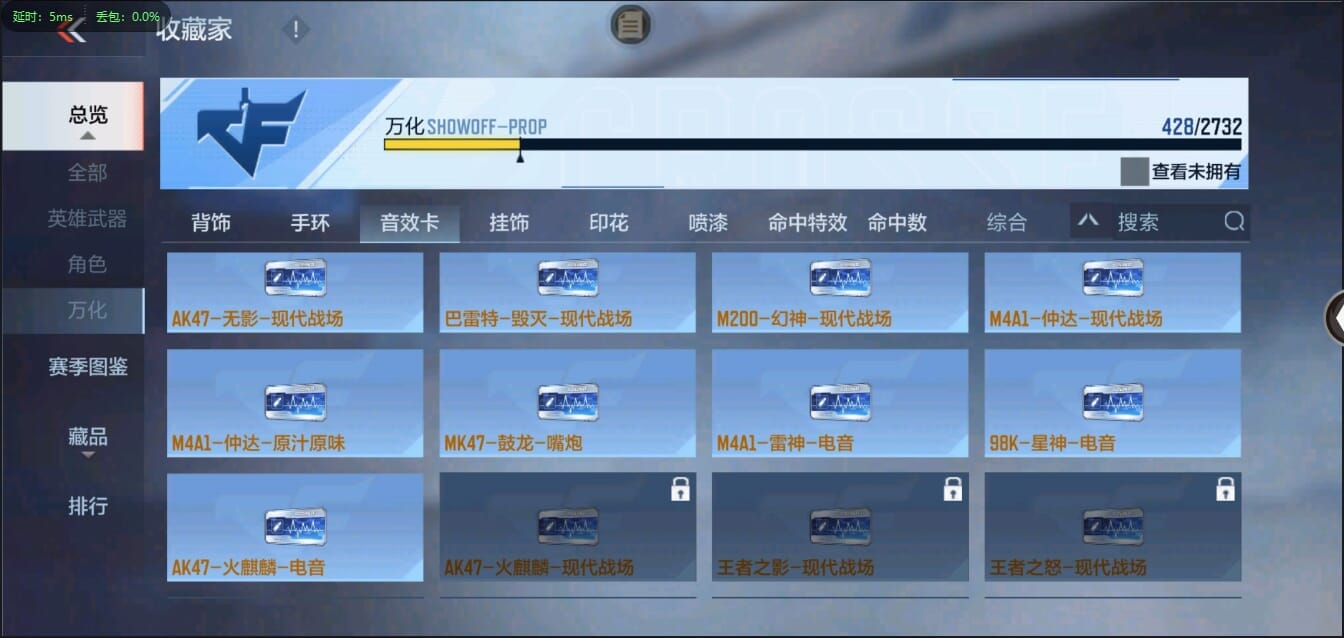 CFMQM321436枪战王者账号详情图46