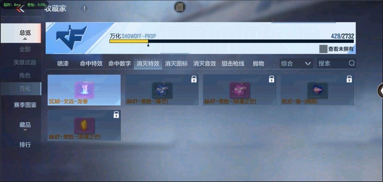 CFMQM321436枪战王者账号详情图47