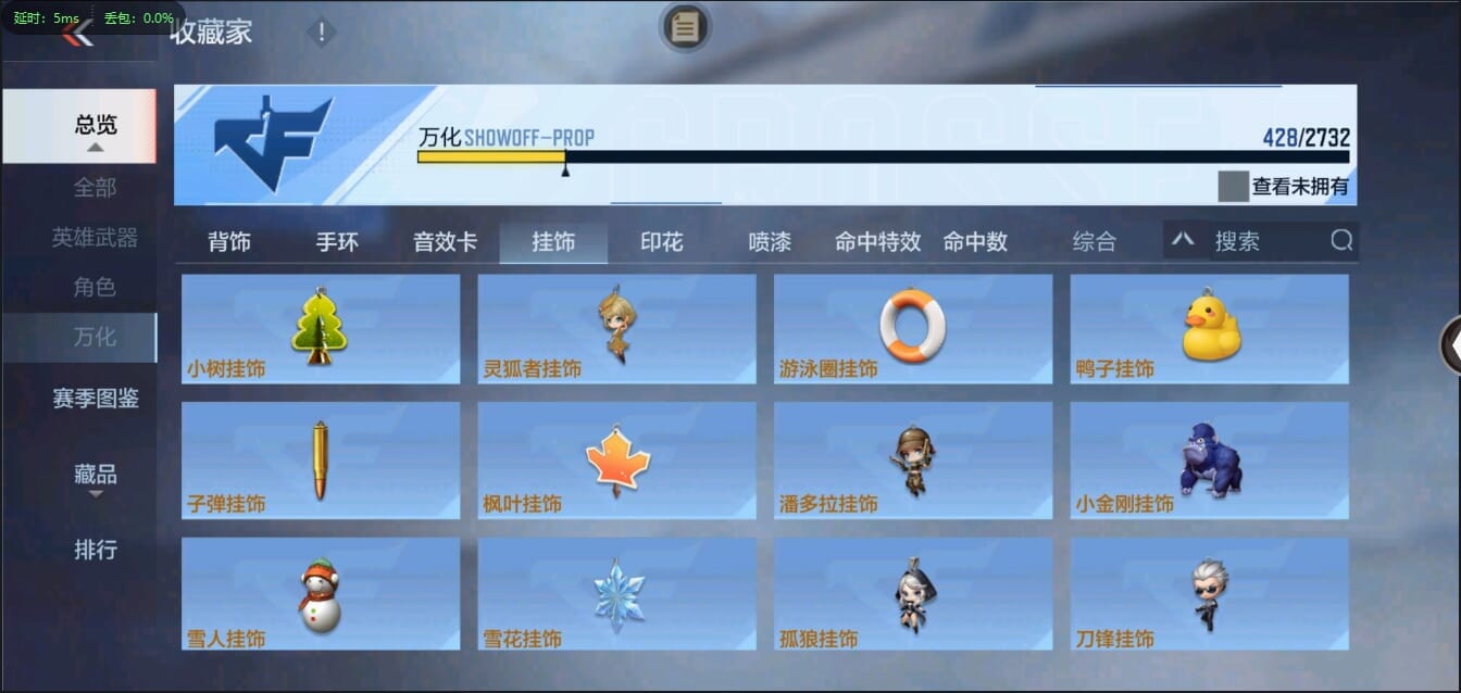 CFMQM321436枪战王者账号详情图48