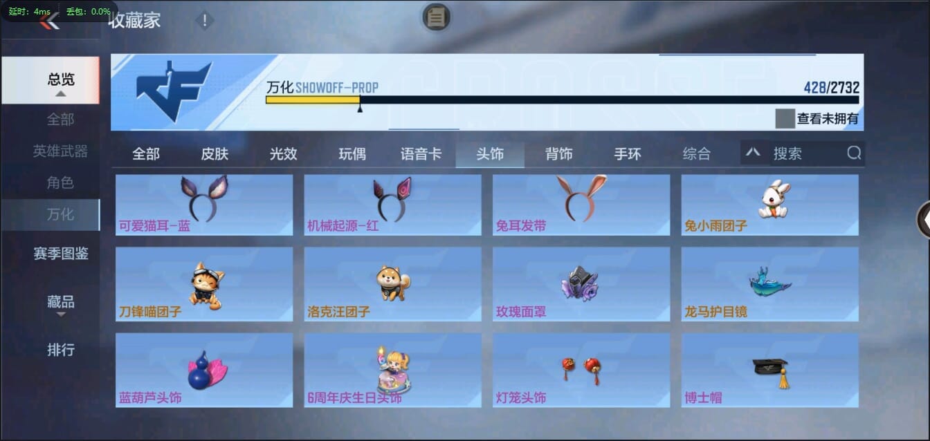 CFMQM321436枪战王者账号详情图43