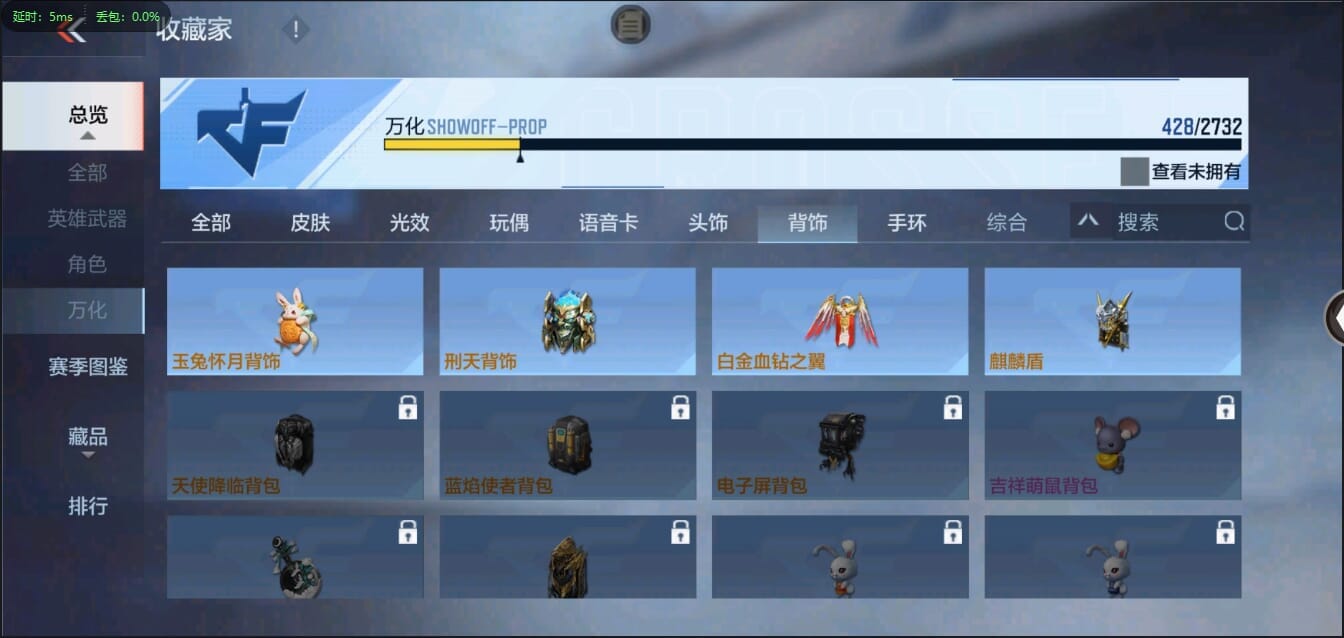 CFMQM321436枪战王者账号详情图50