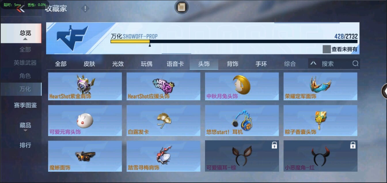 CFMQM321436枪战王者账号详情图44
