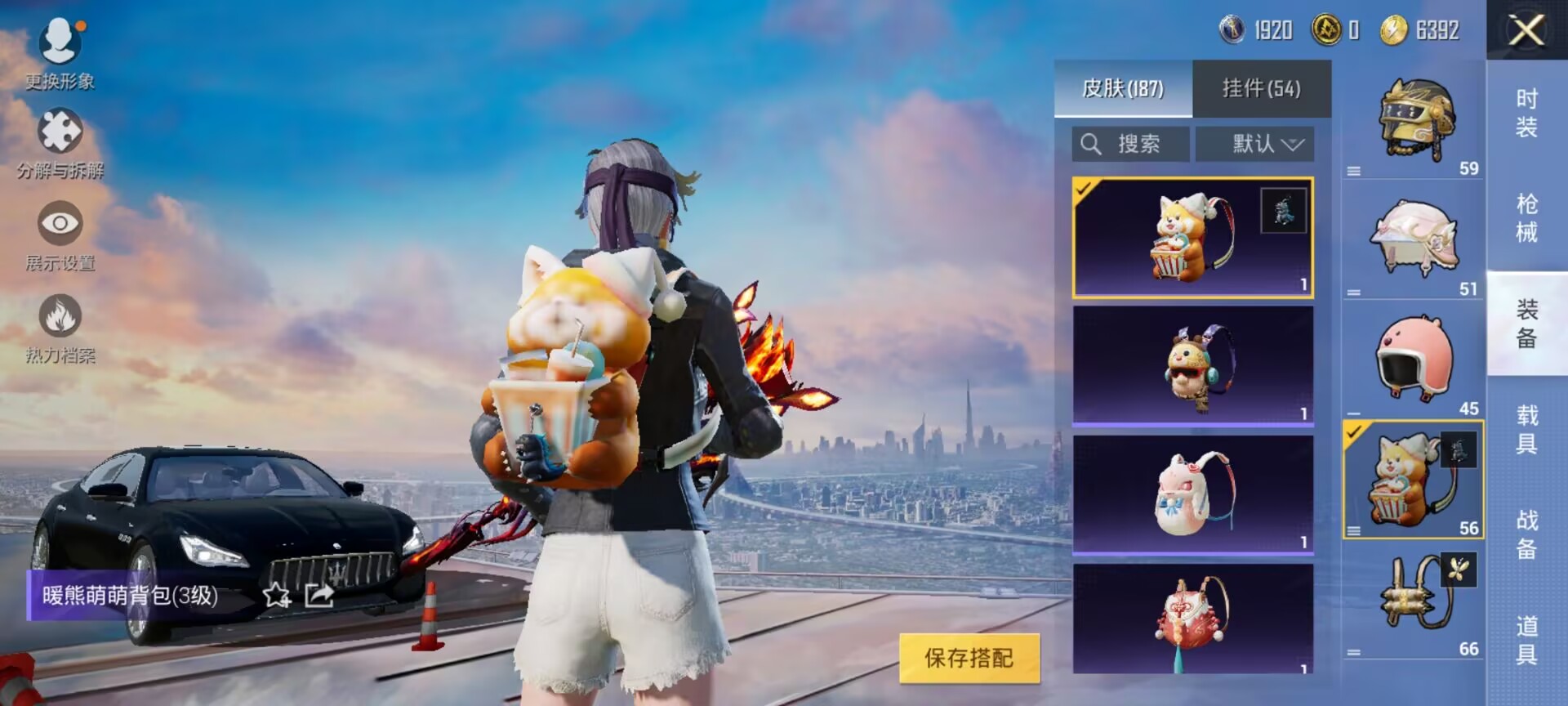 HPDN382538和平精英账号详情图7