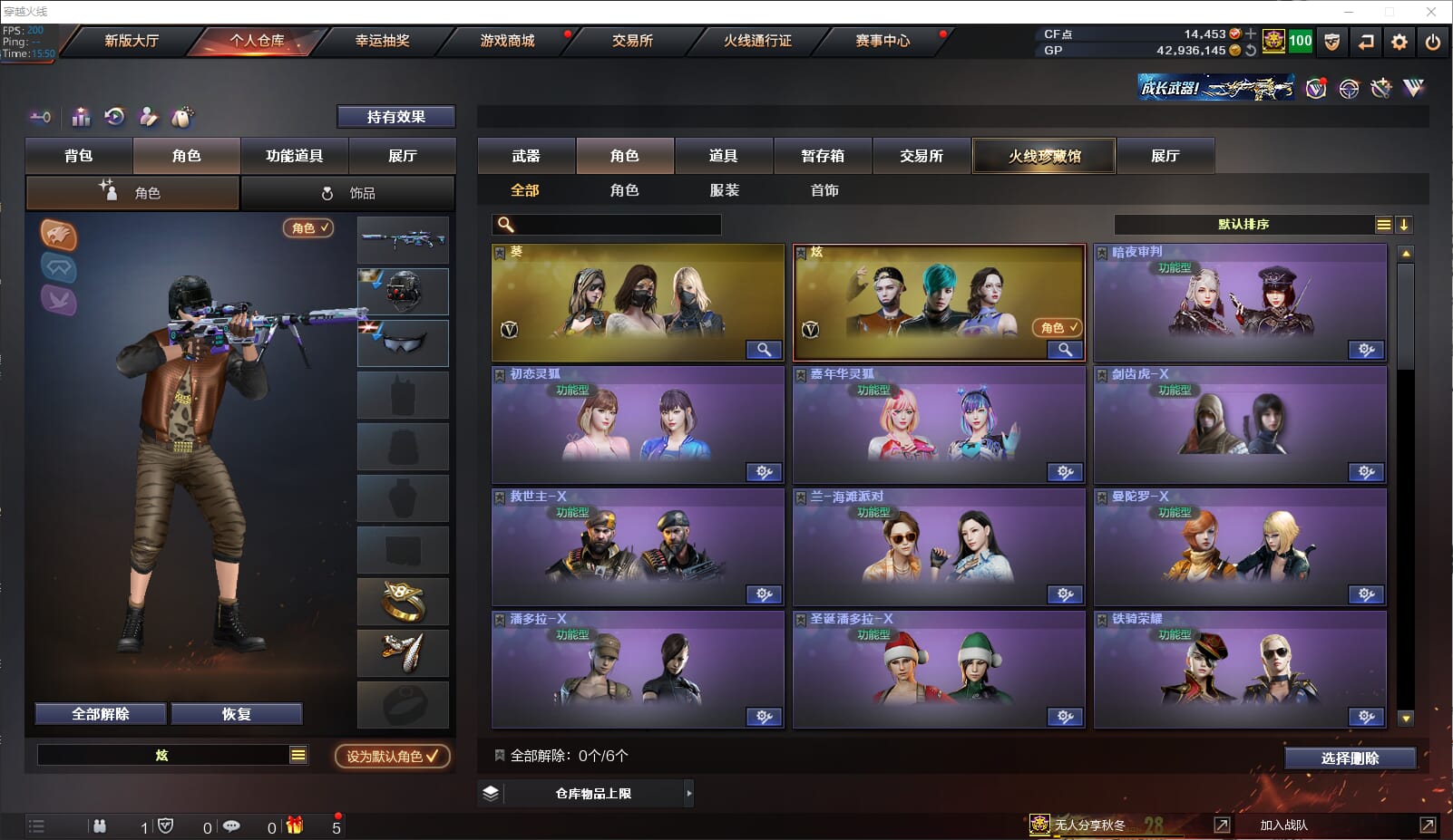CFQM310739穿越火线账号详情图15 CFQM310739穿越火线账号详情图15