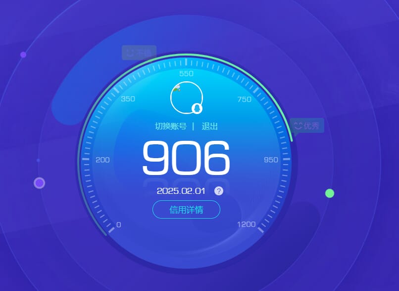 CFQM310739穿越火线账号详情图24 CFQM310739穿越火线账号详情图24