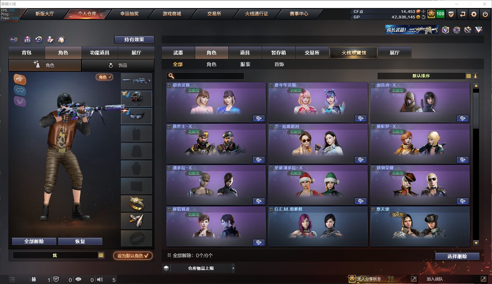 CFQM310739穿越火线账号详情图16 CFQM310739穿越火线账号详情图16