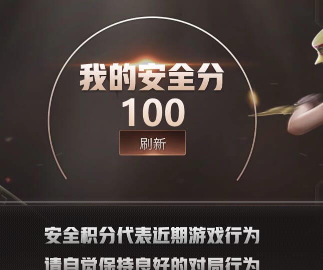 CFQM311139穿越火线账号详情图15