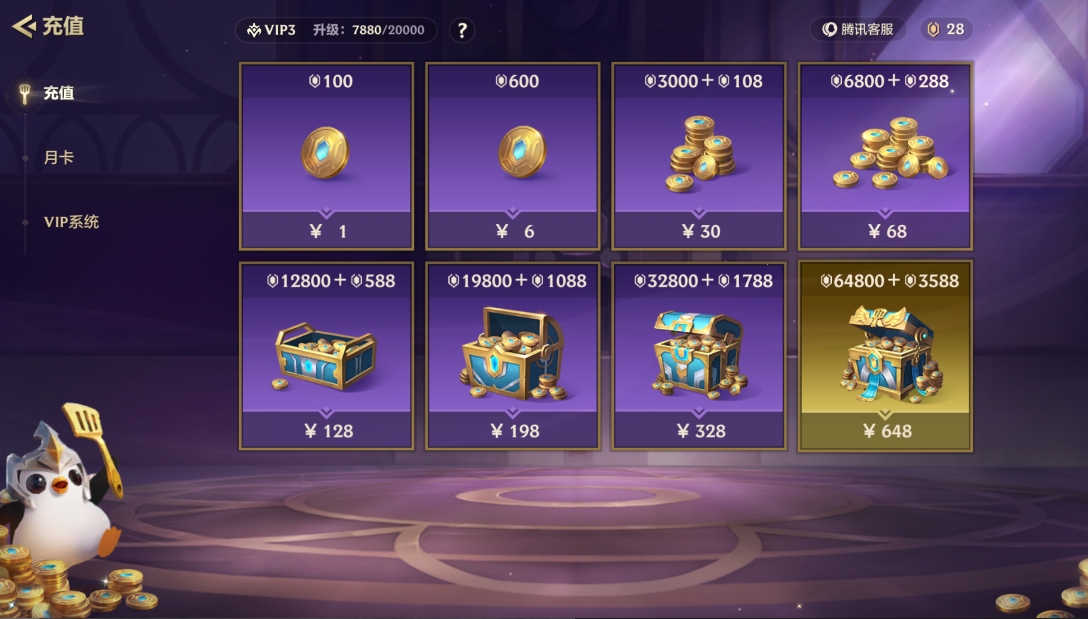 JCCXYY31353金铲铲之战账号详情图4 JCCXYY31353金铲铲之战账号详情图4