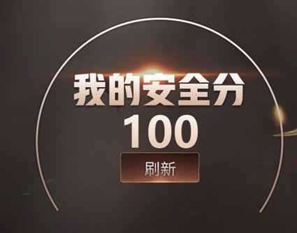 CFQM37782穿越火线账号详情图32