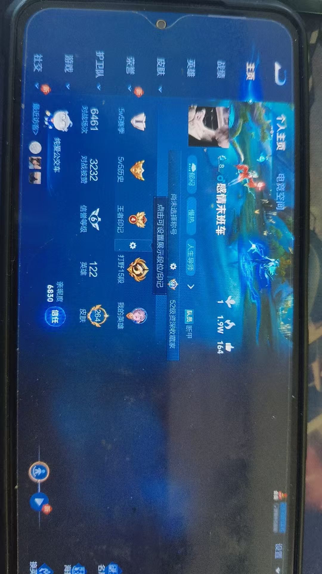 WZKG3124717王者荣耀账号详情图3 WZKG3124717王者荣耀账号详情图3