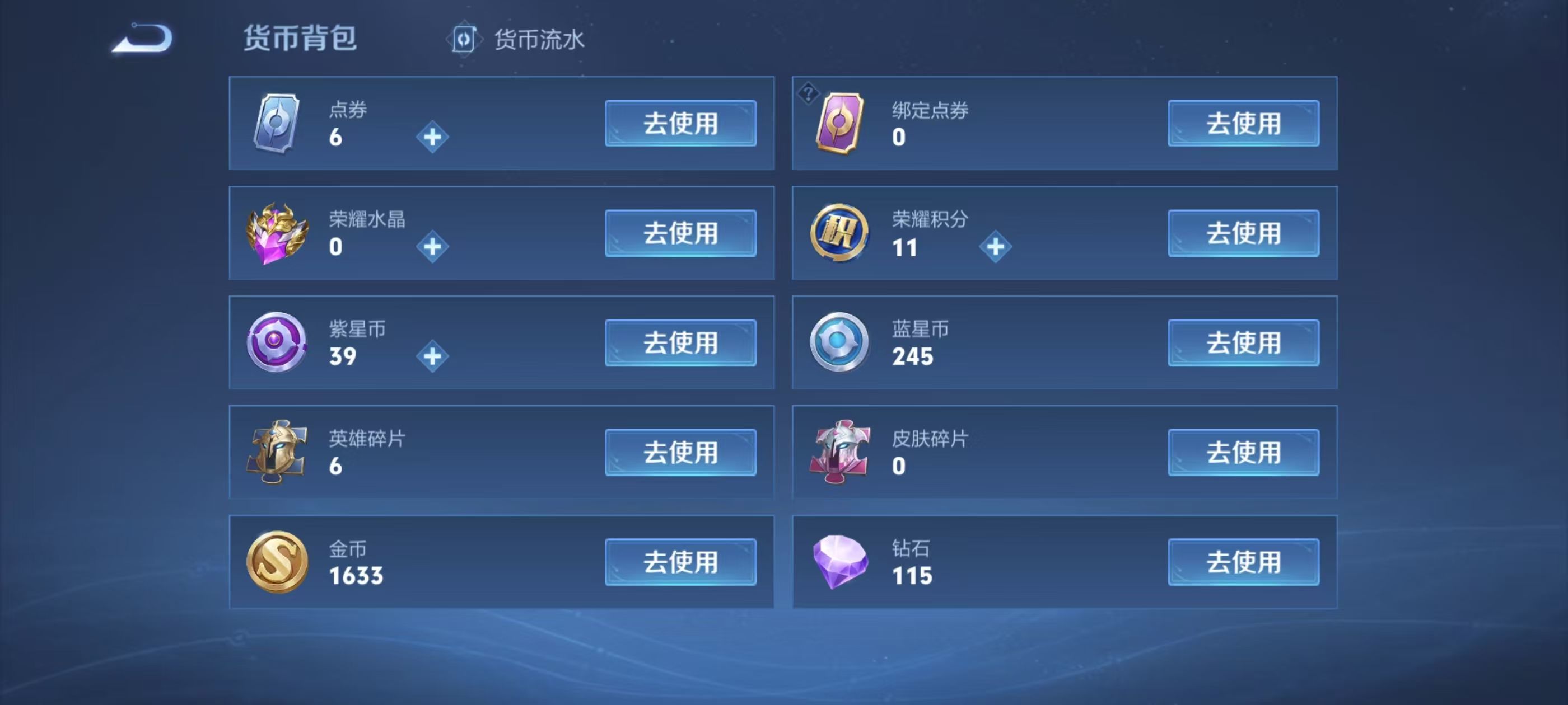 WZKG3119537王者荣耀账号详情图6 WZKG3119537王者荣耀账号详情图6