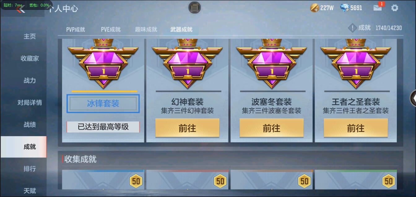 CFMQM321438枪战王者账号详情图42 CFMQM321438枪战王者账号详情图42