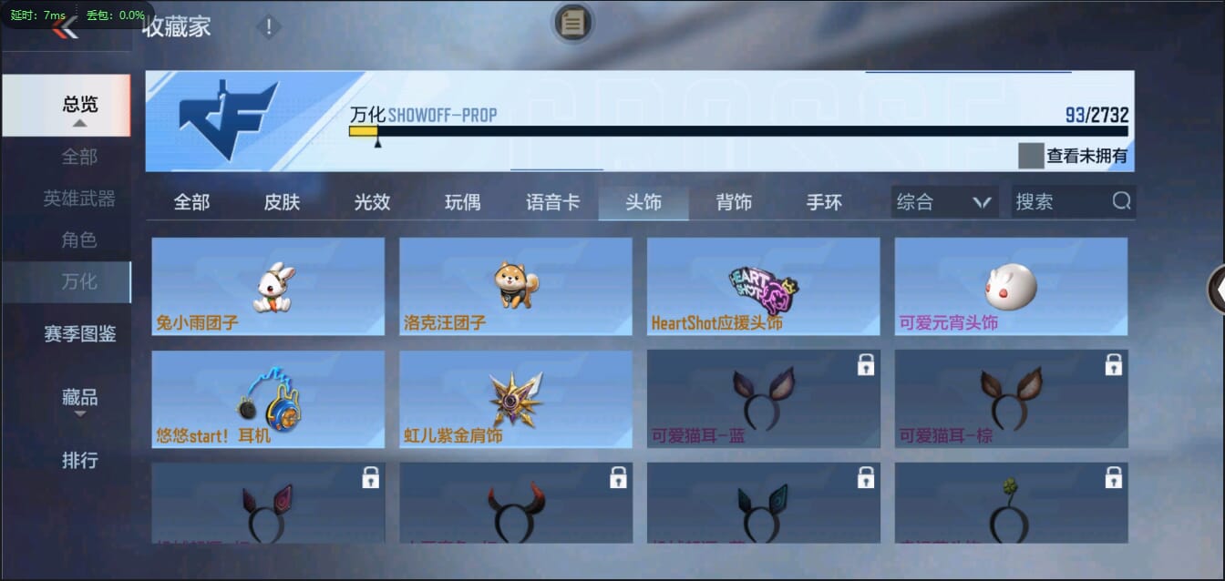 CFMQM321438枪战王者账号详情图26 CFMQM321438枪战王者账号详情图26