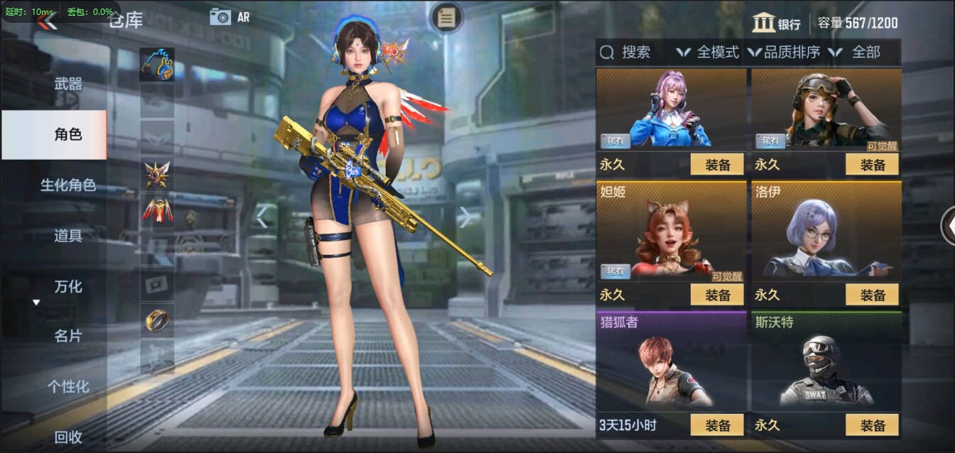CFMQM321438枪战王者账号详情图22 CFMQM321438枪战王者账号详情图22