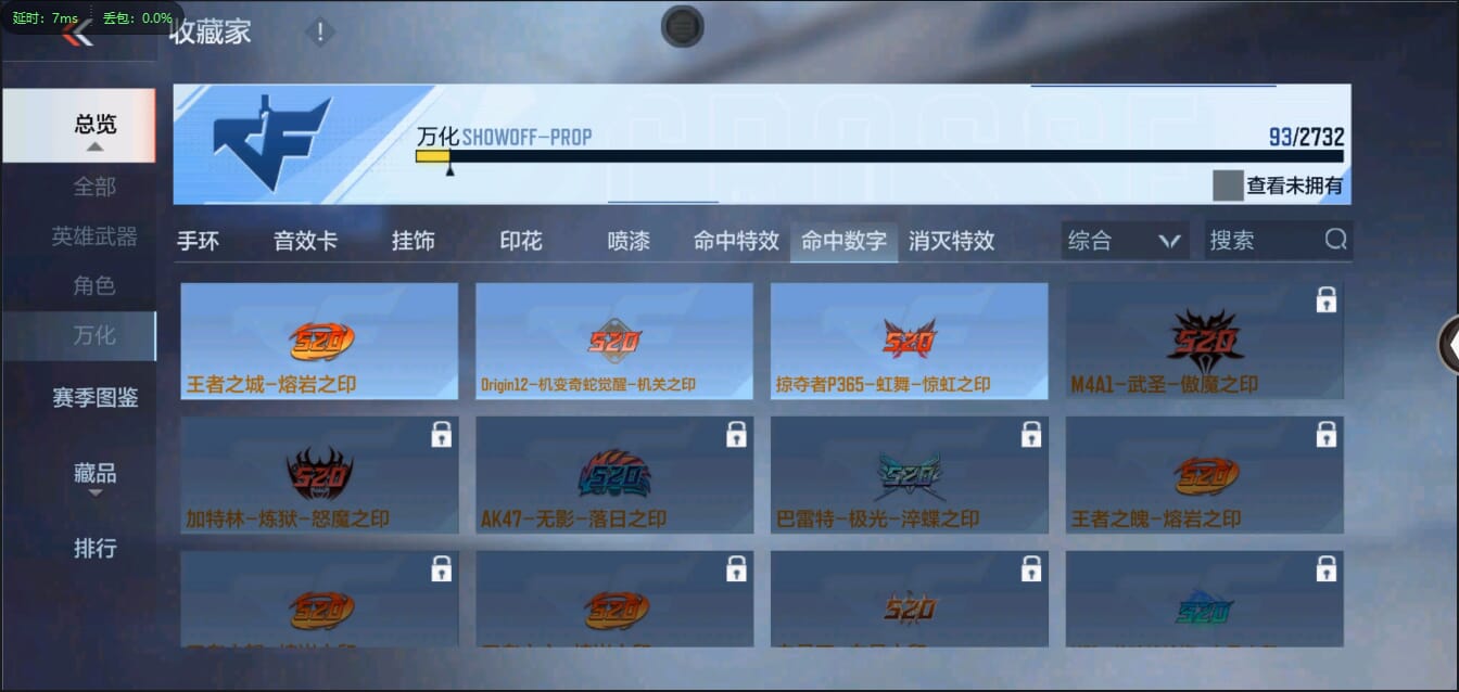 CFMQM321438枪战王者账号详情图33 CFMQM321438枪战王者账号详情图33