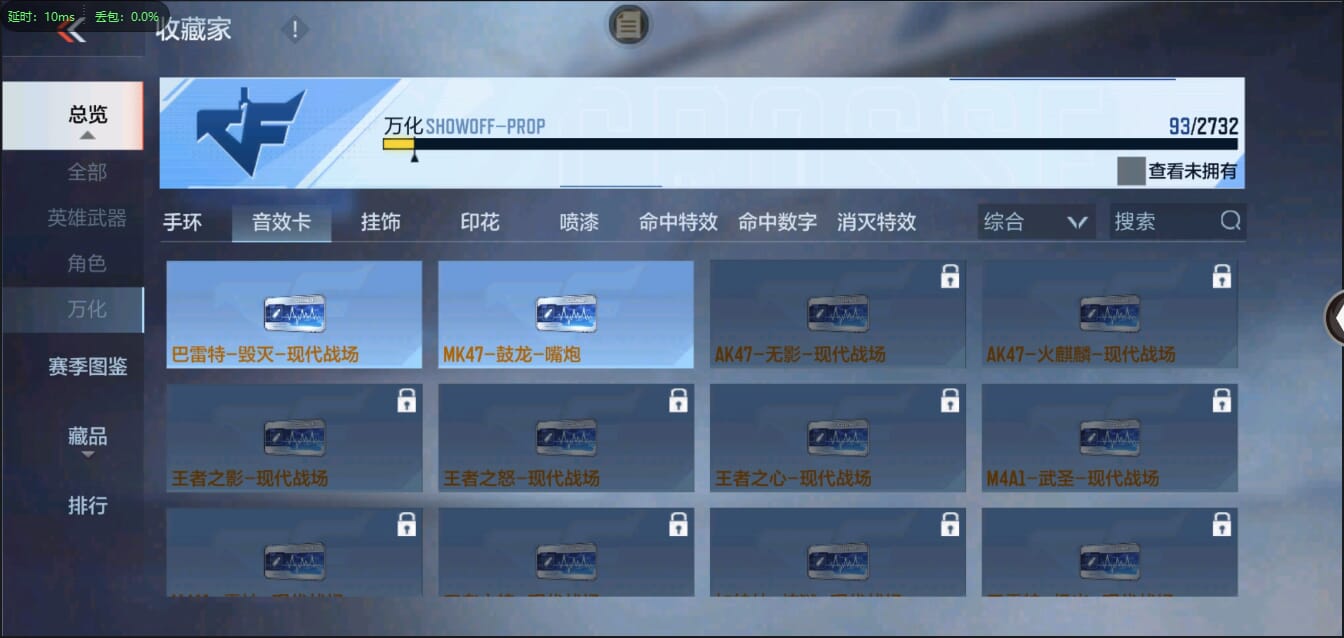 CFMQM321438枪战王者账号详情图28 CFMQM321438枪战王者账号详情图28