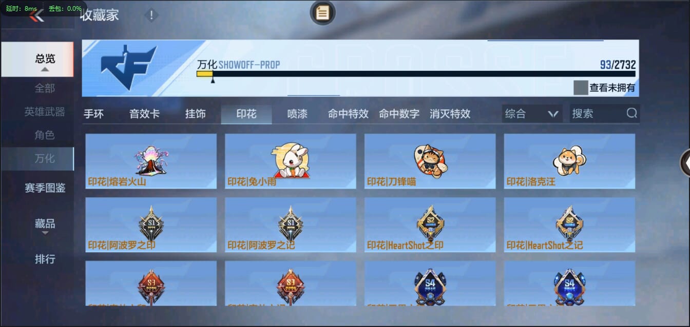 CFMQM321438枪战王者账号详情图30 CFMQM321438枪战王者账号详情图30
