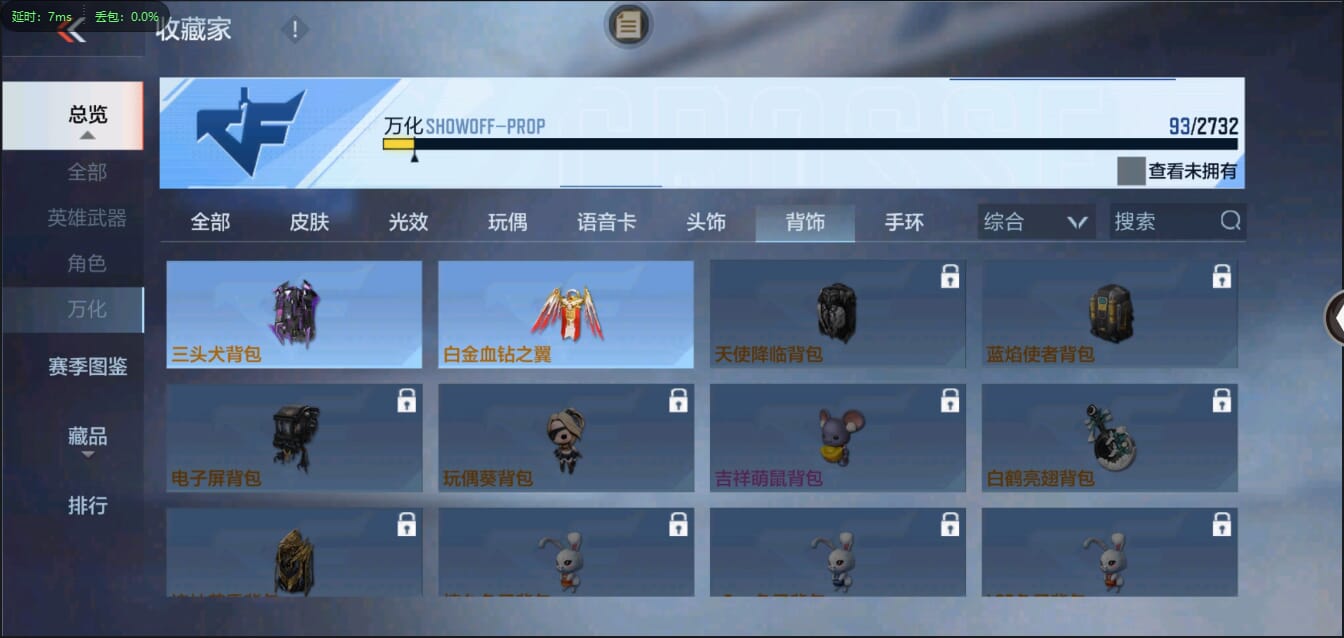 CFMQM321438枪战王者账号详情图27 CFMQM321438枪战王者账号详情图27