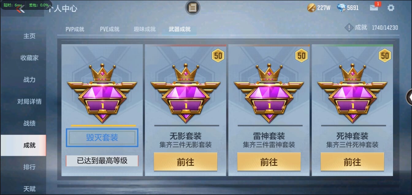 CFMQM321438枪战王者账号详情图38 CFMQM321438枪战王者账号详情图38
