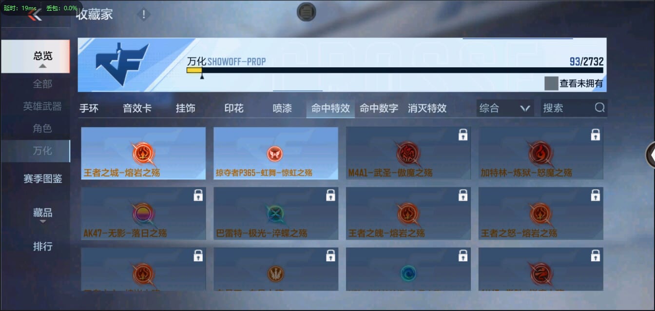 CFMQM321438枪战王者账号详情图32 CFMQM321438枪战王者账号详情图32