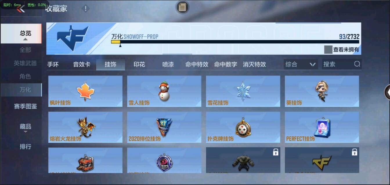 CFMQM321438枪战王者账号详情图29 CFMQM321438枪战王者账号详情图29