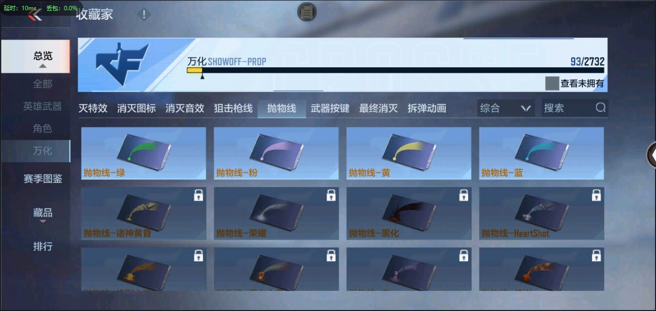 CFMQM321438枪战王者账号详情图36 CFMQM321438枪战王者账号详情图36