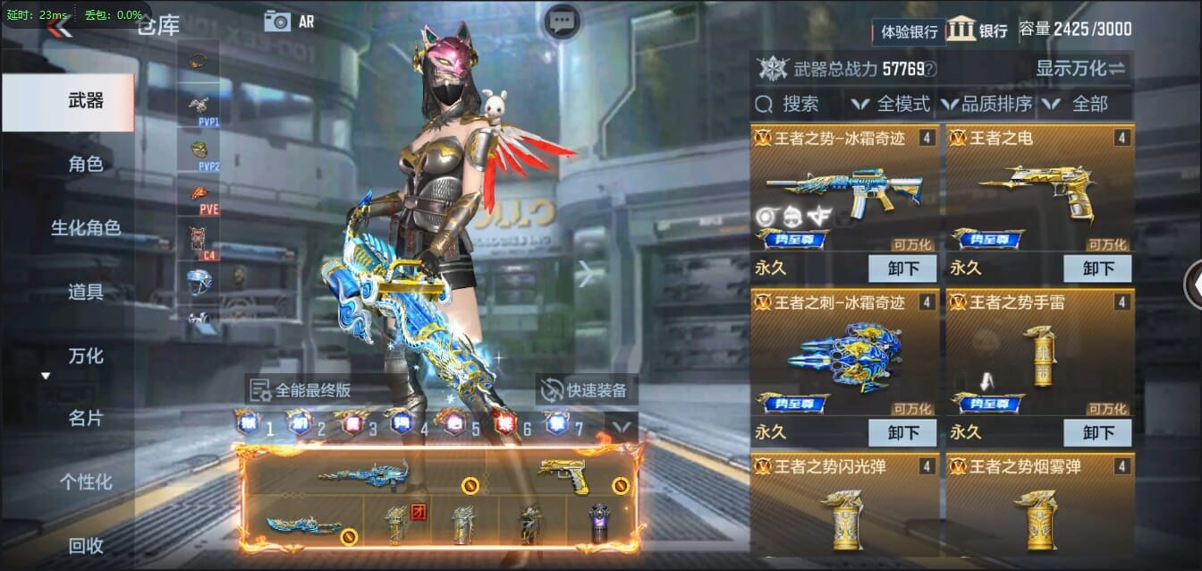 CFMQM321440枪战王者账号详情图14 CFMQM321440枪战王者账号详情图14